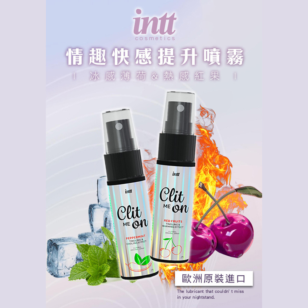 INTT 熱感陰蒂快感提升噴霧(紅果味)_熱感+酥麻刺激感+脈衝感12ml-細節圖2