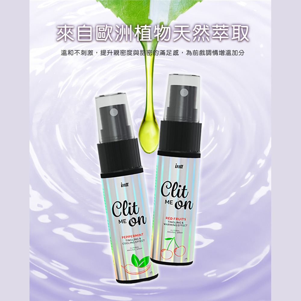 INTT 熱感陰蒂快感提升噴霧(紅果味)_熱感+酥麻刺激感+脈衝感12ml-細節圖3