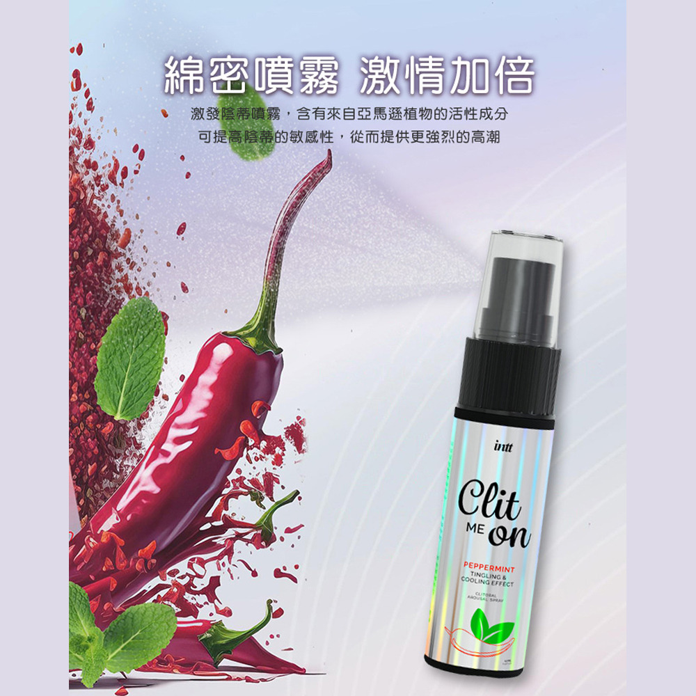 INTT 熱感陰蒂快感提升噴霧(紅果味)_熱感+酥麻刺激感+脈衝感12ml-細節圖4