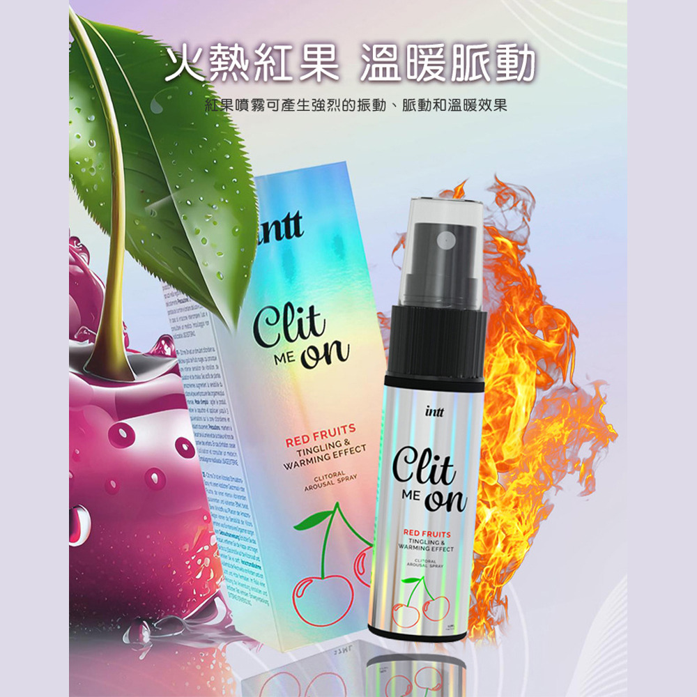 INTT 熱感陰蒂快感提升噴霧(紅果味)_熱感+酥麻刺激感+脈衝感12ml-細節圖5