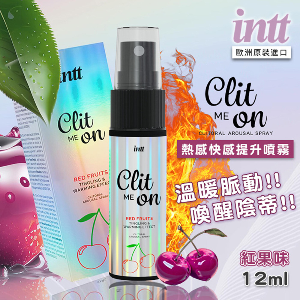 INTT 熱感陰蒂快感提升噴霧(紅果味)_熱感+酥麻刺激感+脈衝感12ml-規格圖2