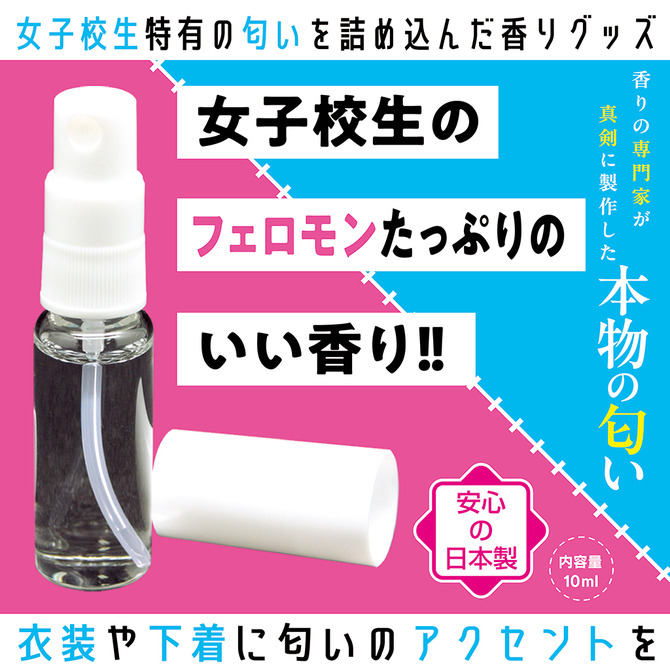 日本TamaToys 通勤電車の女子校生香氛 10ml 通勤電車の女子校生の匂い-細節圖2
