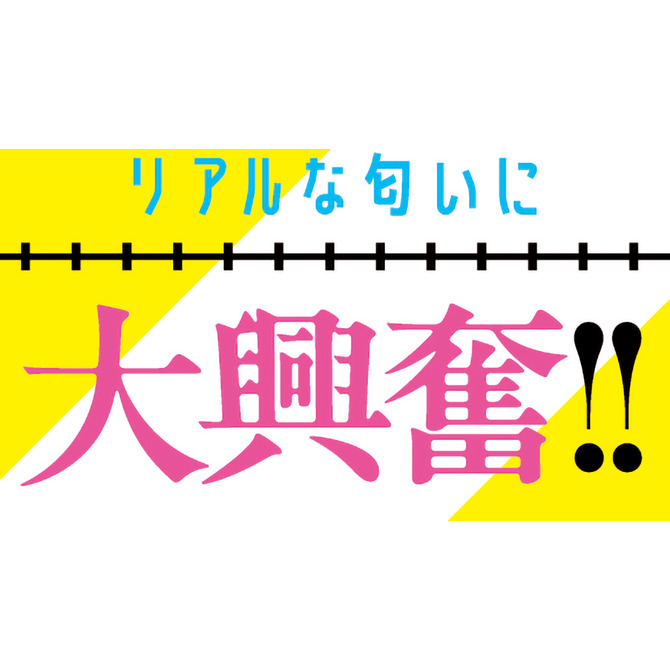 日本TamaToys 通勤電車の女子校生香氛 10ml 通勤電車の女子校生の匂い-細節圖8