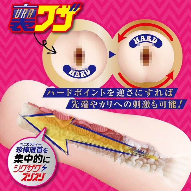 日本A-One 鋸齒磨擦 人肌感雷狀褶皺裏側硬夾吸自慰器 裏ズリ ジグザグハード-細節圖5