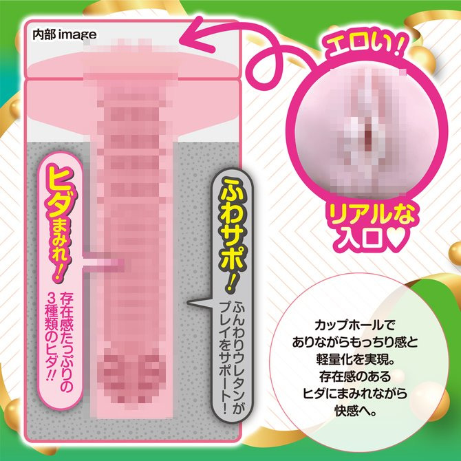 強烈感完全2層型褶皺飛機杯 完全2層 トゥナイトりりか ヒダまみれ 「今夜」系列第三彈-細節圖3