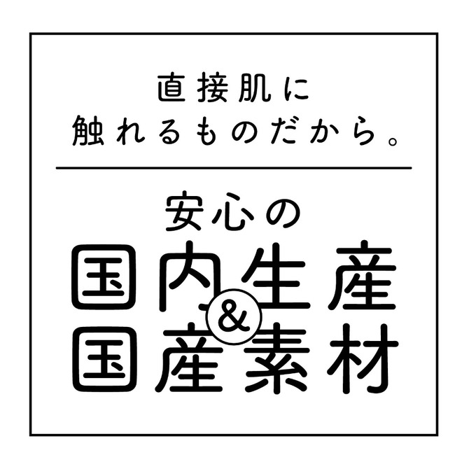 日本EXE 餘韻之香 HINOKI 高黏度潤滑液 150ml さとり ＨＩＮＯＫＩ 高粘度ローション-細節圖4