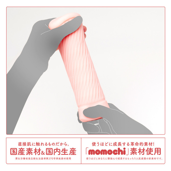 日本GPRO HATOPLA TATEYOKO 男用自慰套 自慰器 飛機杯 情趣用品 縱橫刺激夾吸器 紅-細節圖3