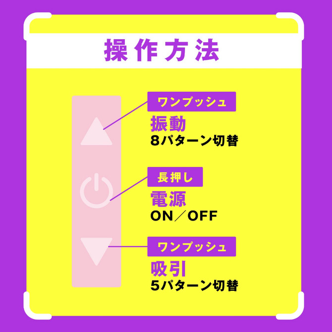 日本HATOPLA 超愛振動 吸引実感 2WAY KYUIN DENMA 吸引デンマ 最強超愛8頻吸引實感震動棒-細節圖6