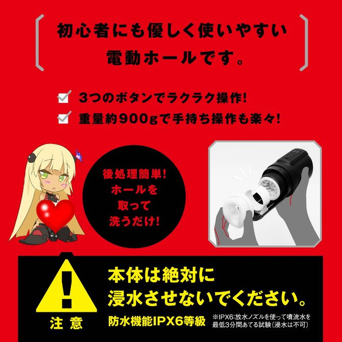 日本HATOPLA 普尼安娜 普妮安娜 電動飛機杯 第12彈 淫亂8頻超高速天才活塞自慰器 12 ぷにあなロイド１２-細節圖6