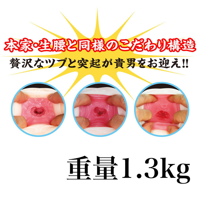 日本NPG 極上生腰 初代迷你女體 松本一香 ミニ極上生腰 松本いちか-細節圖3
