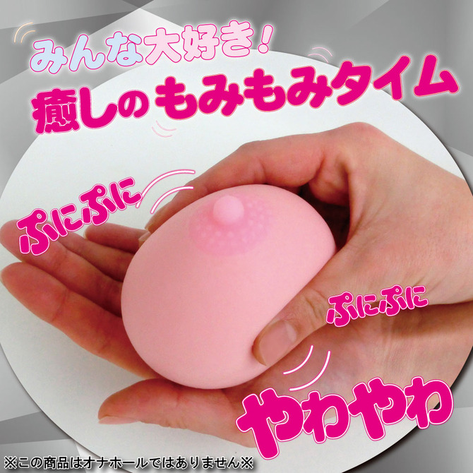 日本RIDE JAPAN Oppai Ball 療癒系乳房球 柔軟手感把玩 おっぱいボール 療癒乳房球-細節圖4