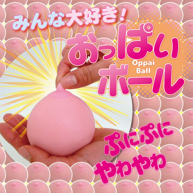 日本RIDE JAPAN Oppai Ball 療癒系乳房球 柔軟手感把玩 おっぱいボール 療癒乳房球-細節圖5