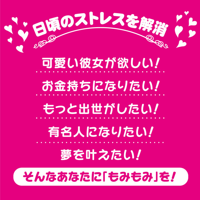 日本RIDE JAPAN Oppai Ball 療癒系乳房球 柔軟手感把玩 おっぱいボール 療癒乳房球-細節圖6