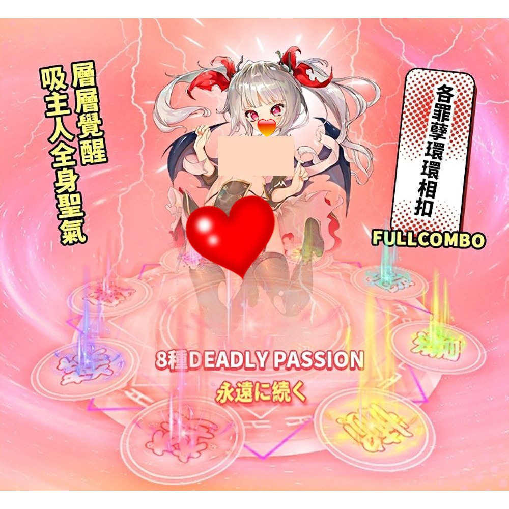 HOTFUN 八道魔連 工口蘿莉小惡魔 黑白界召換 自慰套 八道魔連蘿莉小惡魔黑界召喚版-細節圖3