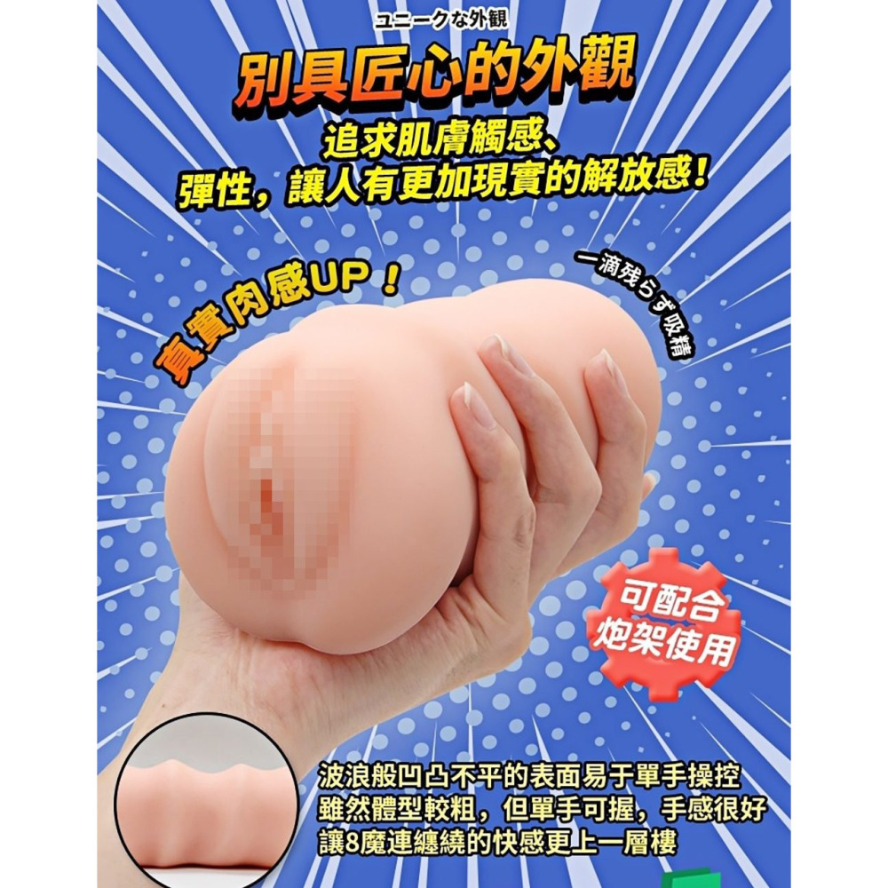 HOTFUN 八道魔連 工口蘿莉小惡魔 黑白界召換 自慰套 八道魔連蘿莉小惡魔黑界召喚版-細節圖6