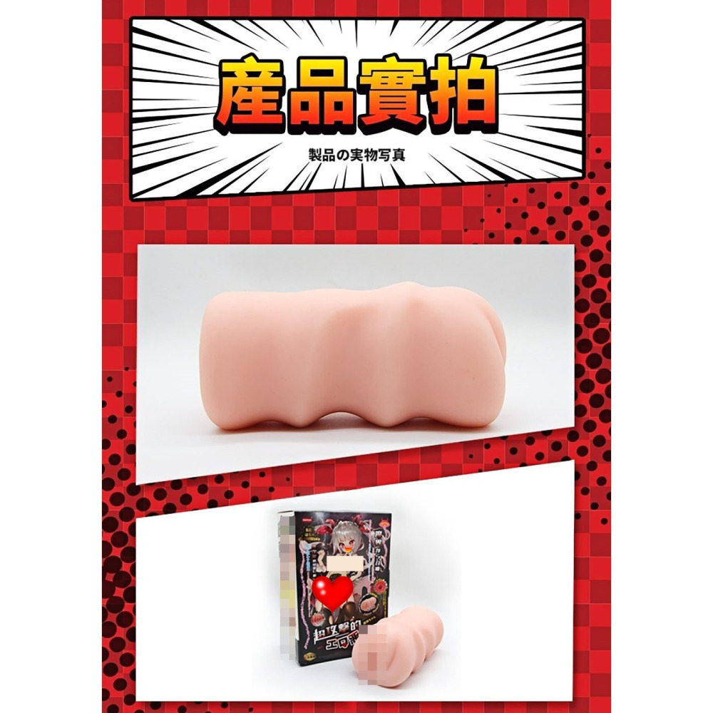 HOTFUN 八道魔連 工口蘿莉小惡魔 黑白界召換 自慰套 八道魔連蘿莉小惡魔黑界召喚版-細節圖9