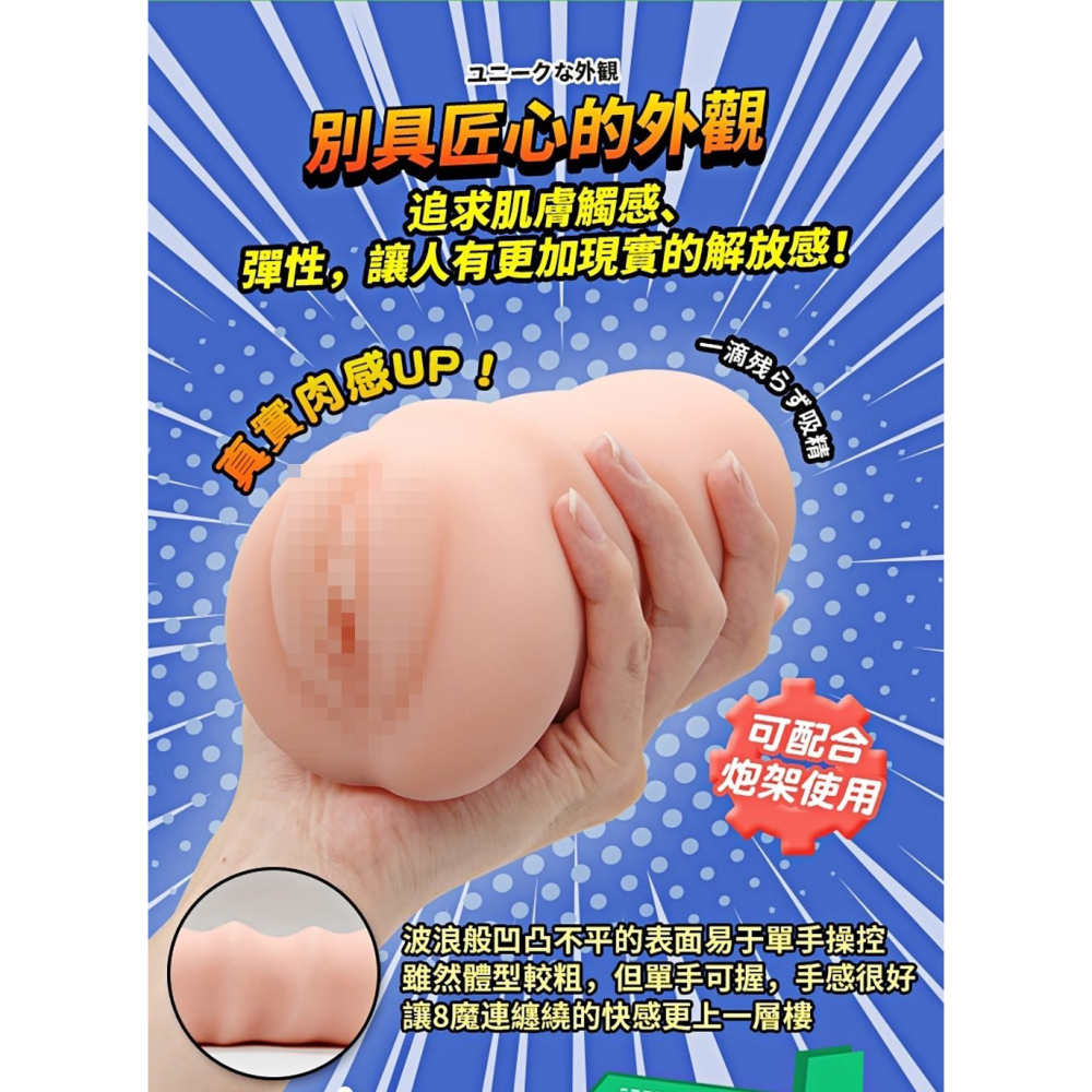 HOTFUN 八道魔連 工口蘿莉小惡魔 黑白界召換 自慰套 八道魔連蘿莉小惡魔白界召換版-細節圖2