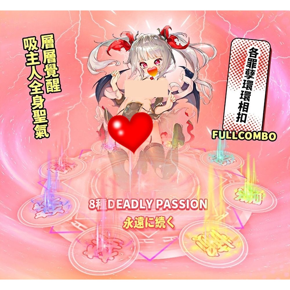 HOTFUN 八道魔連 工口蘿莉小惡魔 黑白界召換 自慰套 八道魔連蘿莉小惡魔白界召換版-細節圖4