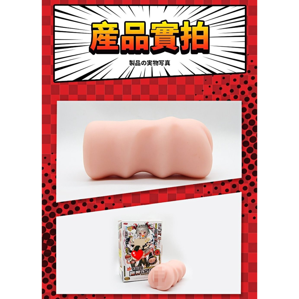 HOTFUN 八道魔連 工口蘿莉小惡魔 黑白界召換 自慰套 八道魔連蘿莉小惡魔白界召換版-細節圖9