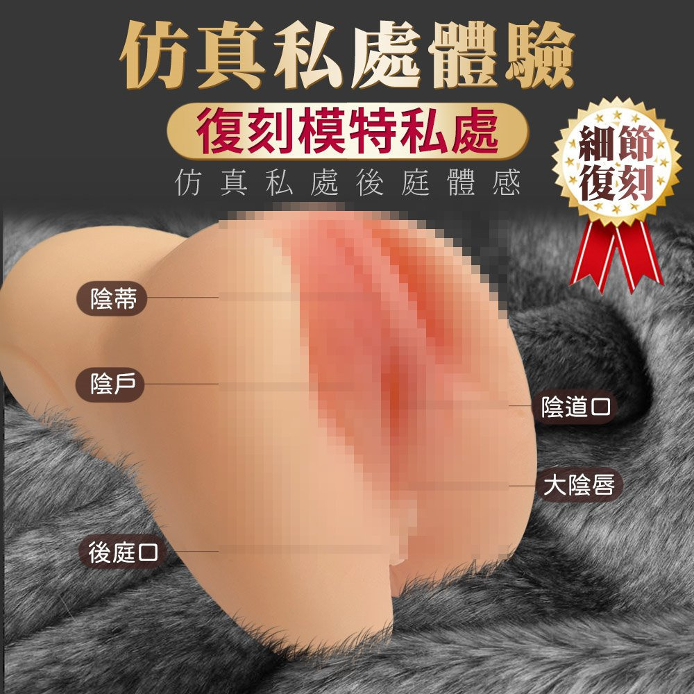 JIUAI 久愛 名模菲菲代言 菲菲復刻 慕青白玉饅頭夾吸自慰器 慕青饅頭穴復刻私處肉厚飽滿男用自慰套-細節圖6