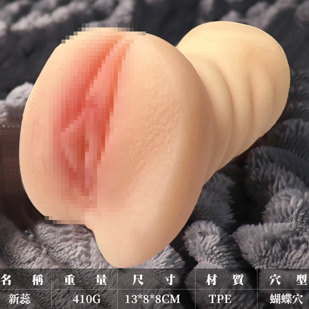 JIUAI 久愛 新蕊 蝴蝶穴 復刻私處 肉厚飽滿 男用自慰套 新蕊玉蚌含珠夾吸自慰器 名模湯湯代言 湯湯復刻-細節圖3