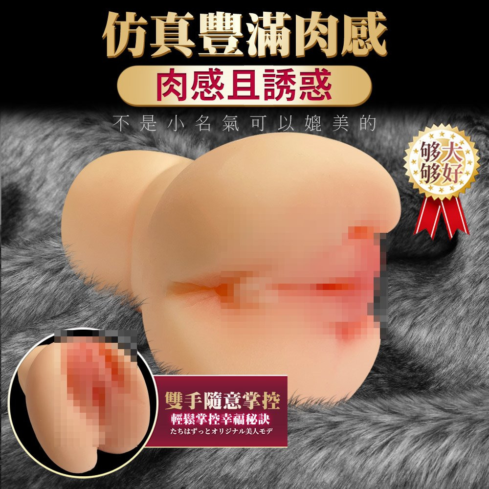 JIUAI 久愛 新蕊 蝴蝶穴 復刻私處 肉厚飽滿 男用自慰套 新蕊玉蚌含珠夾吸自慰器 名模湯湯代言 湯湯復刻-細節圖7