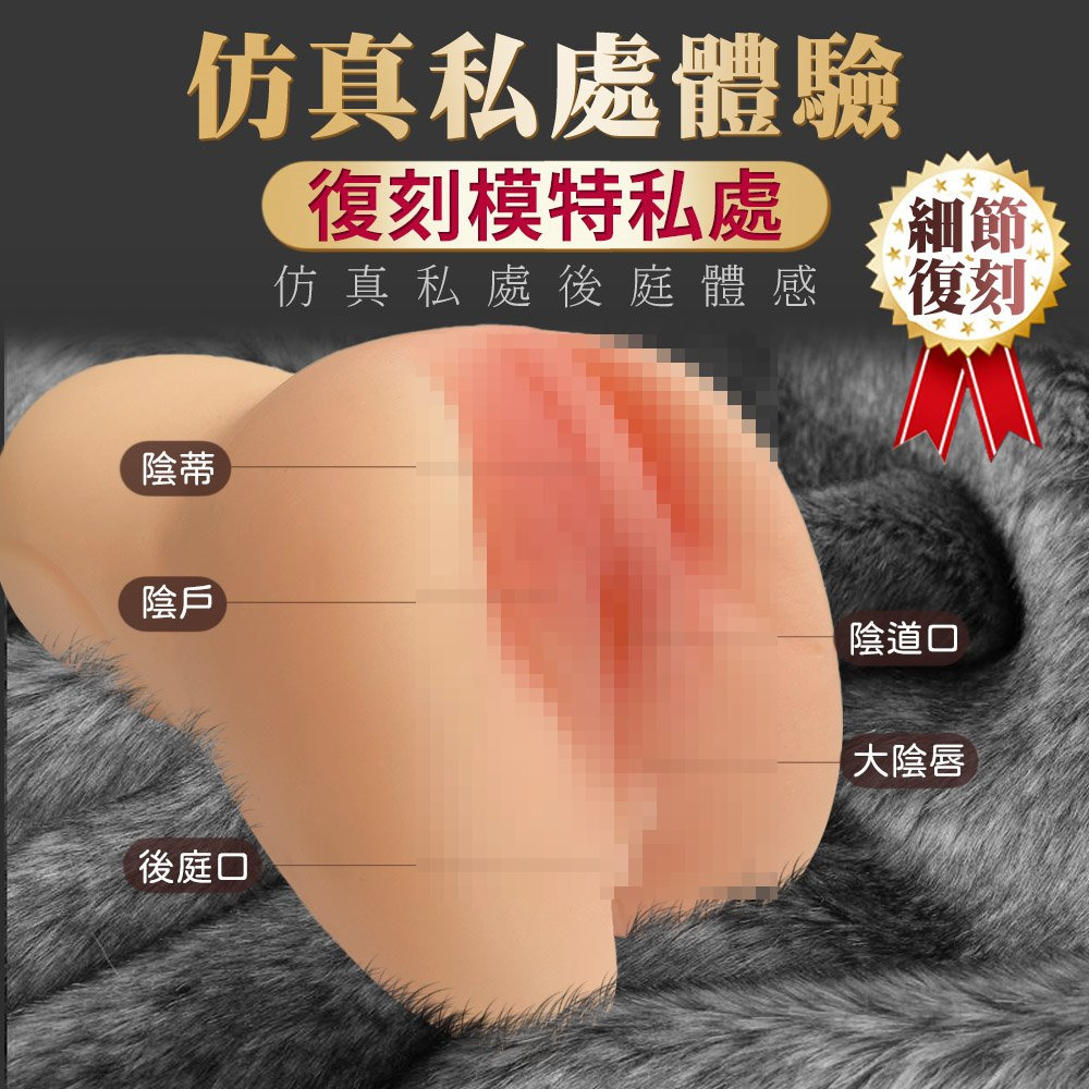 JIUAI 久愛 思琪 海葵穴 復刻私處 肉厚飽滿 男用自慰套 思琪肉感體驗夾吸自慰器 名模愛醬代言 愛醬復刻-細節圖5