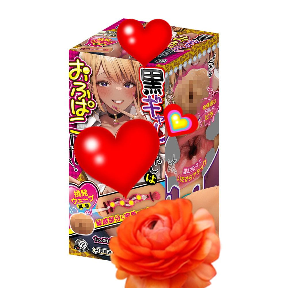 日本A-one 黑辣妹想要做愛 男用自慰套 飛機杯 自慰器 情趣用品 黒ギャルちゃんはおふぱこしたい！-細節圖7