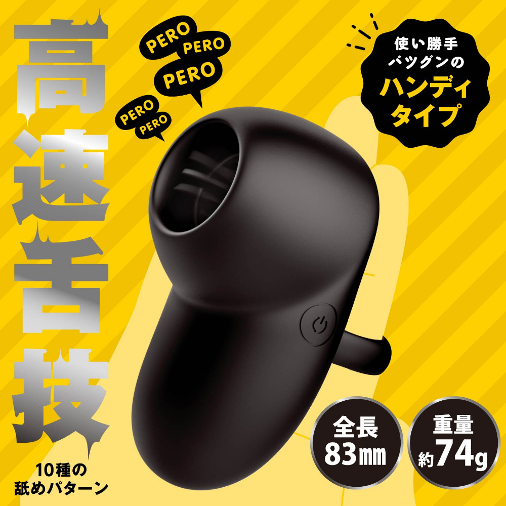 日本PxPxP 10頻震動強力舔陰指環震動器 PERO-PERO CUNNNI ROTOR HANDY 黑色-細節圖2