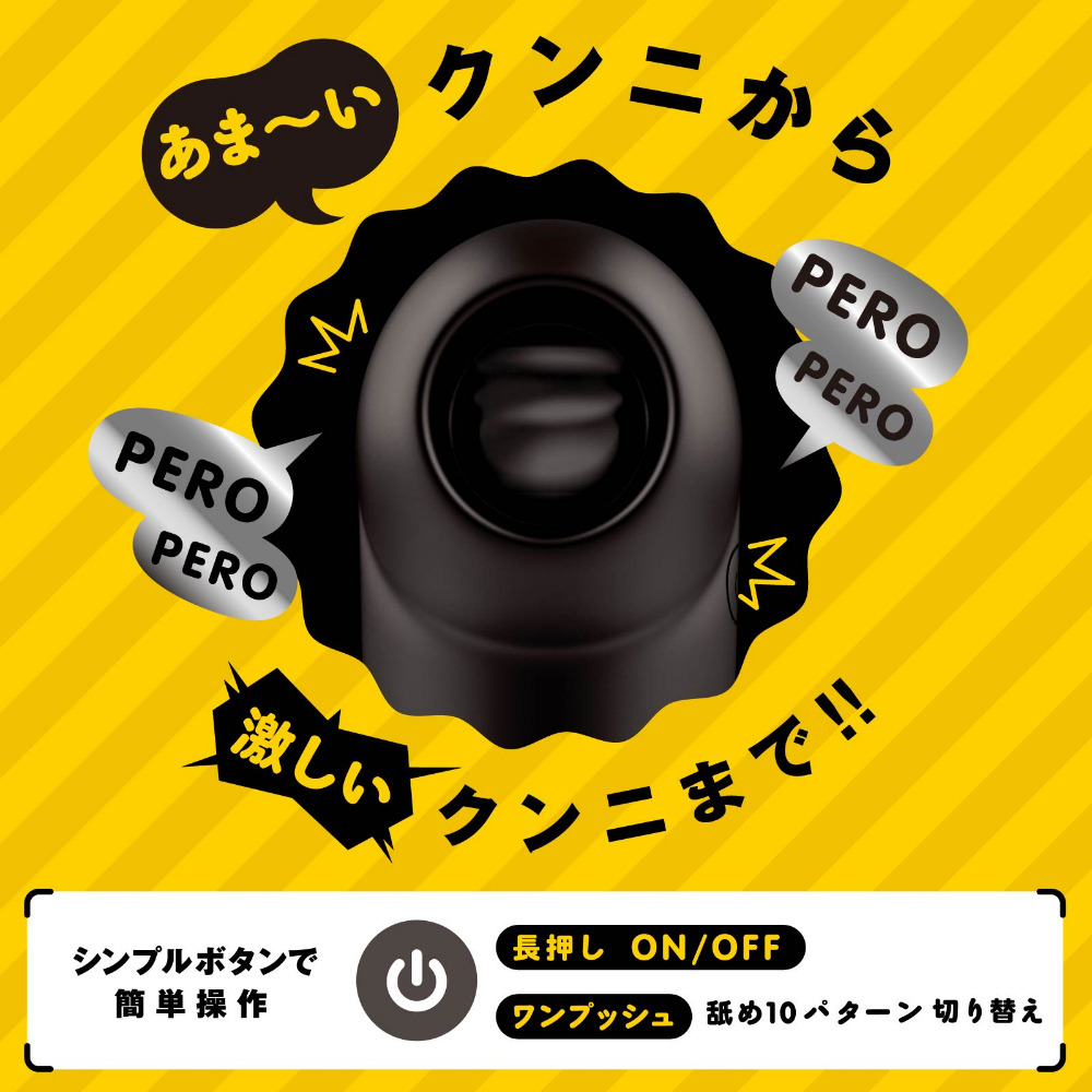 日本PxPxP 10頻震動強力舔陰指環震動器 PERO-PERO CUNNNI ROTOR HANDY 黑色-細節圖4