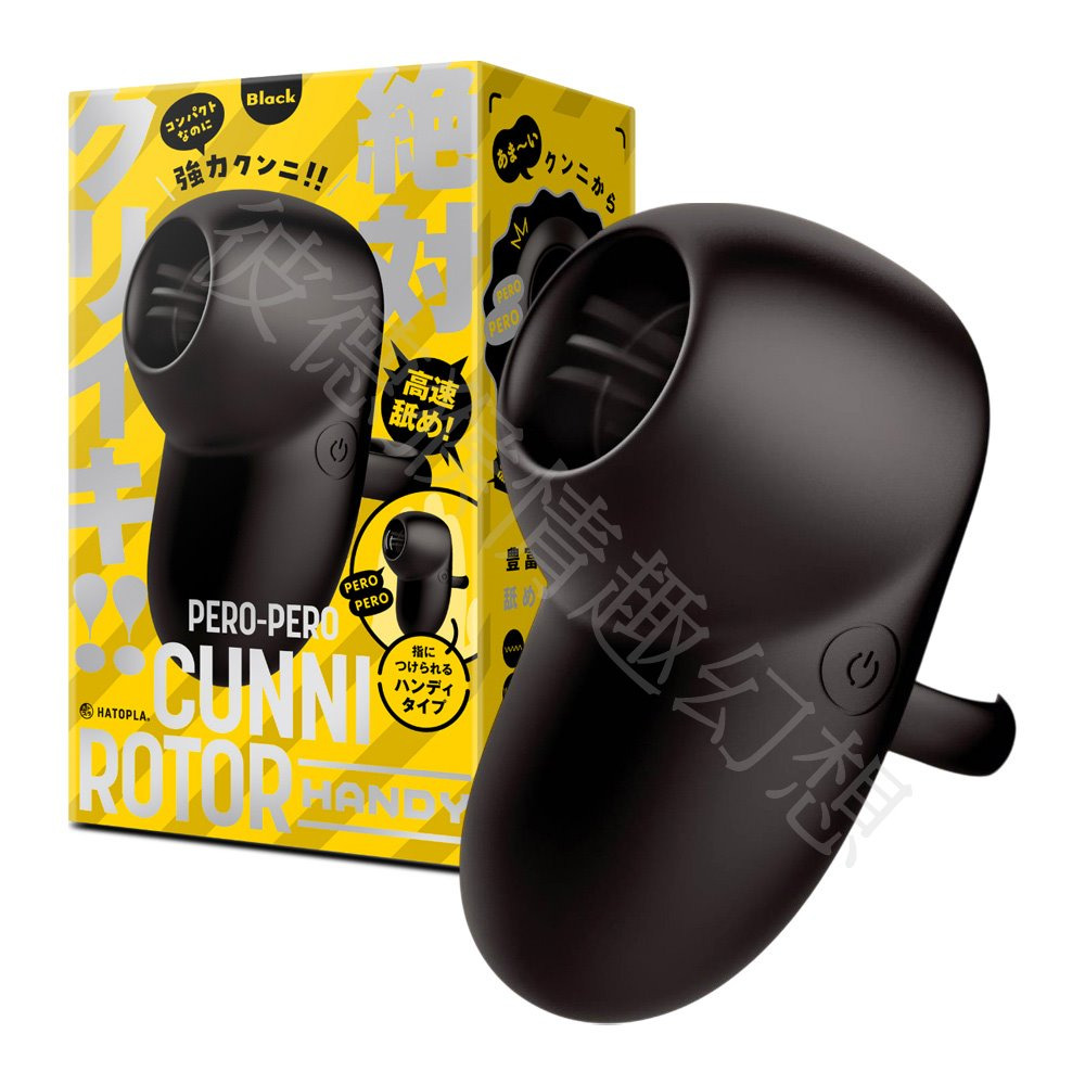 日本PxPxP 10頻震動強力舔陰指環震動器 PERO-PERO CUNNNI ROTOR HANDY 黑色-規格圖1