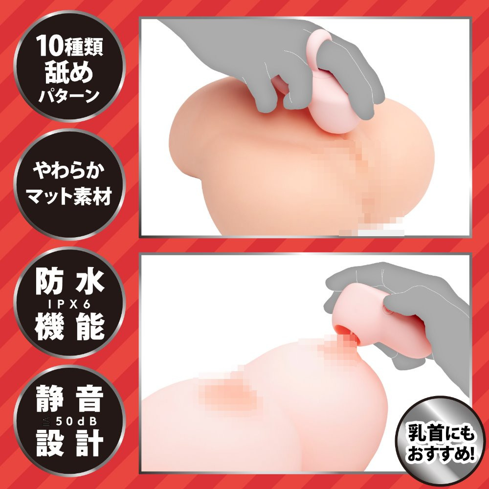 日本PxPxP 10頻震動強力舔陰指環震動器 PERO-PERO CUNNNI ROTOR HANDY 粉色-細節圖3