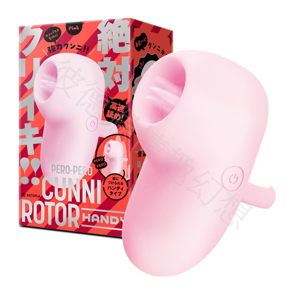 日本PxPxP 10頻震動強力舔陰指環震動器 PERO-PERO CUNNNI ROTOR HANDY 粉色-規格圖2