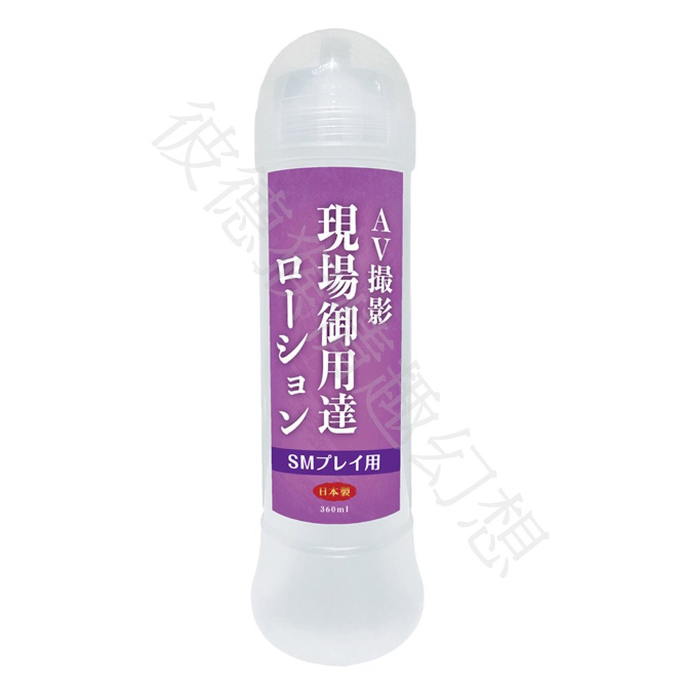 日本KMP AV攝影現場SM專用水性潤滑液360ml 水溶性潤滑液 自慰潤滑 成人潤滑液 情趣用品 情趣精品 成人專區-規格圖1
