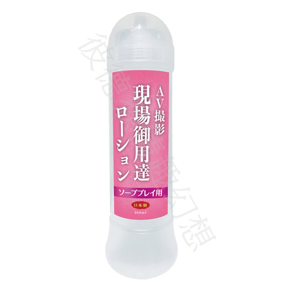 日本KMP AV攝影現場SM專用水性潤滑液360ml 水溶性潤滑液 自慰潤滑 成人潤滑液 情趣用品 情趣精品 成人專區-規格圖2