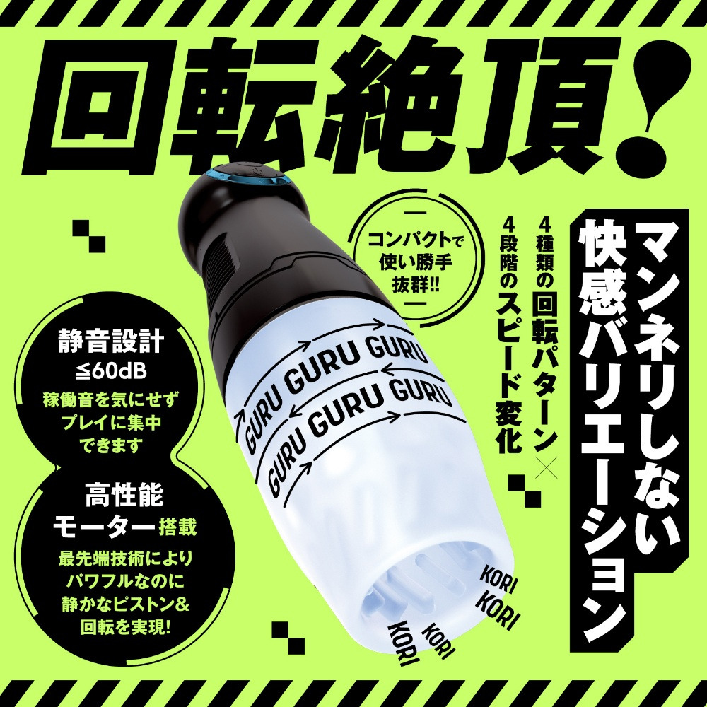 日本EXE 普尼安娜任性彈穴旋轉電動飛機杯(R2) 普妮安娜 任性彈穴 超回轉4x4頻電動飛機杯 ぷにあなロイドＲ２-細節圖2