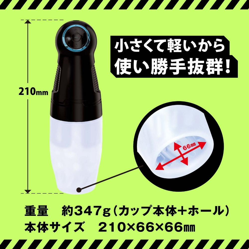 日本EXE 普尼安娜任性彈穴旋轉電動飛機杯(R2) 普妮安娜 任性彈穴 超回轉4x4頻電動飛機杯 ぷにあなロイドＲ２-細節圖3