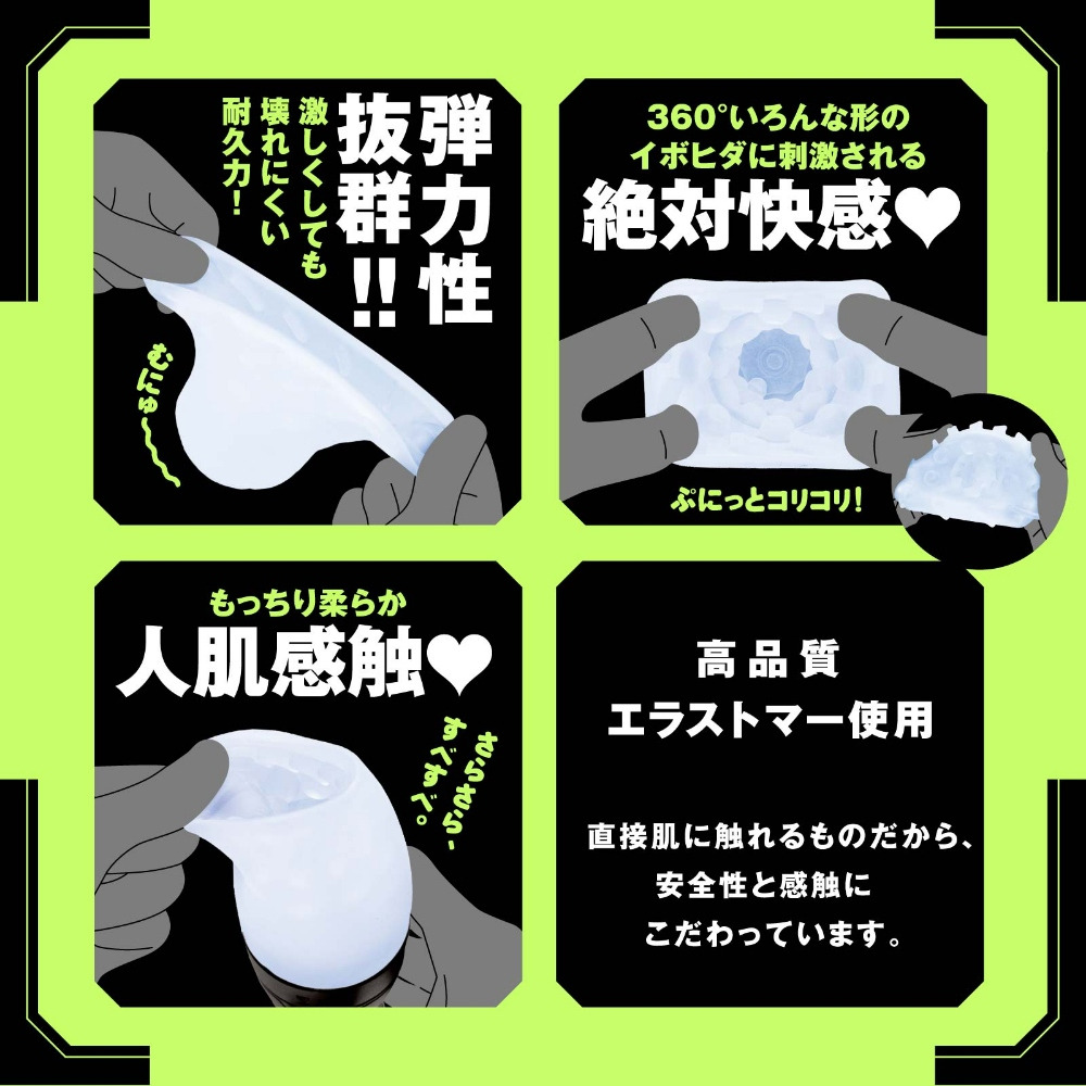 日本EXE 普尼安娜任性彈穴旋轉電動飛機杯(R2) 普妮安娜 任性彈穴 超回轉4x4頻電動飛機杯 ぷにあなロイドＲ２-細節圖4