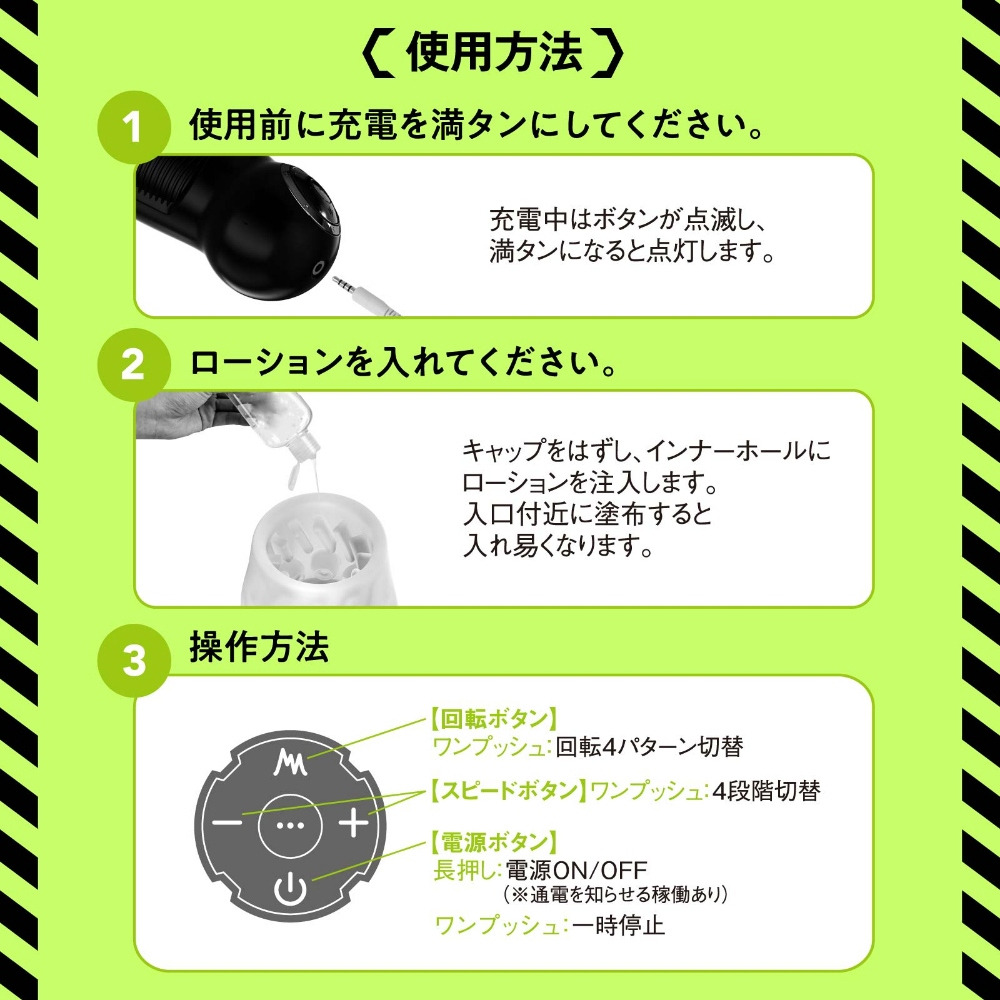 日本EXE 普尼安娜任性彈穴旋轉電動飛機杯(R2) 普妮安娜 任性彈穴 超回轉4x4頻電動飛機杯 ぷにあなロイドＲ２-細節圖5
