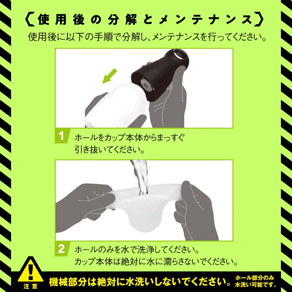 日本EXE 普尼安娜任性彈穴旋轉電動飛機杯(R2) 普妮安娜 任性彈穴 超回轉4x4頻電動飛機杯 ぷにあなロイドＲ２-細節圖6