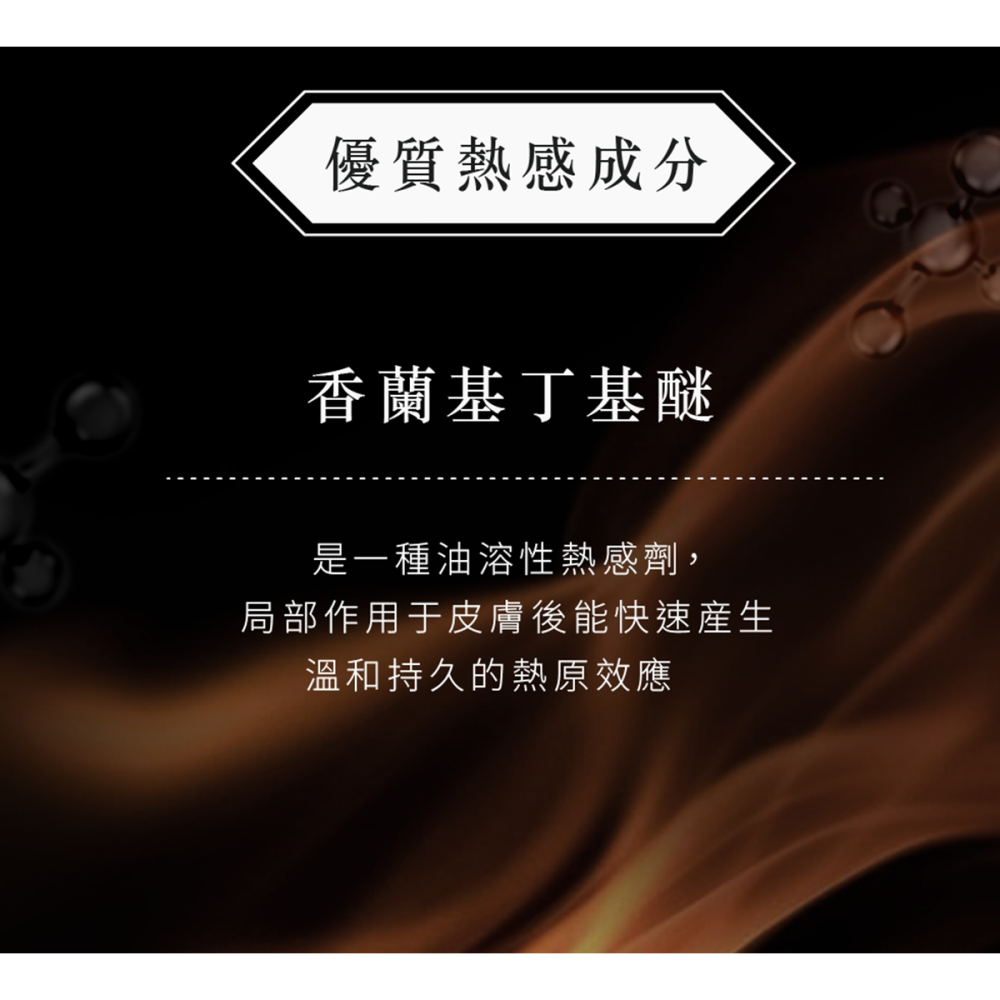 同志潤滑保養 boy romance 約會男孩【同志/LGBTSM】護肛精華 約會吧男孩護肛精華液 30ml-細節圖4