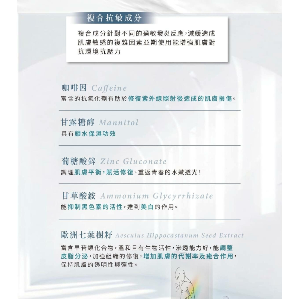 同志潤滑保養 boy romance 約會男孩 蝶蝶胸膜 粉刺 痘痘 暗沉 補水 保濕 完美胸肌-細節圖6