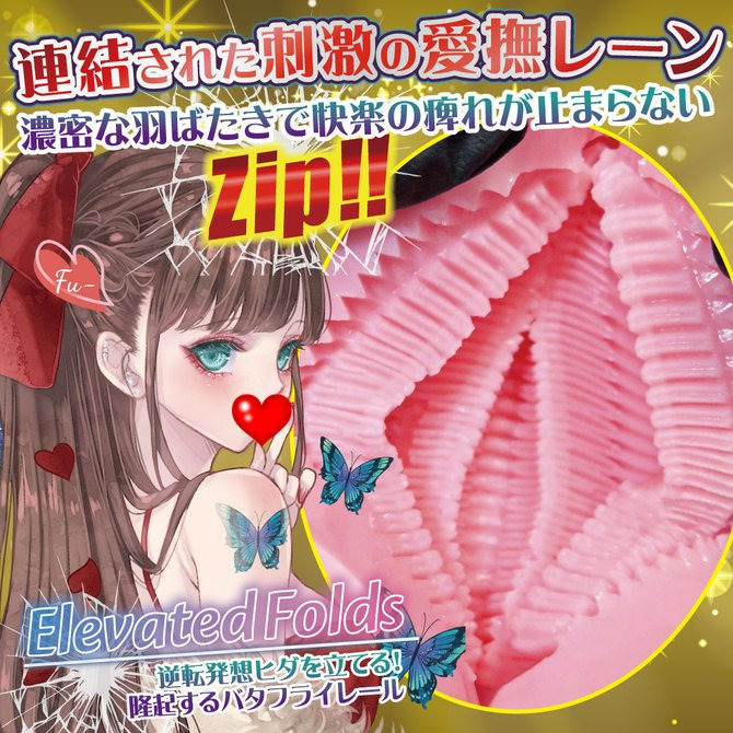 RIDE JAPAN 蝴蝶軌道 AGEHA AGEHA 蝴蝶軌道慾望刺激夾吸器 RIDE バタフライレールAGEHA-細節圖4