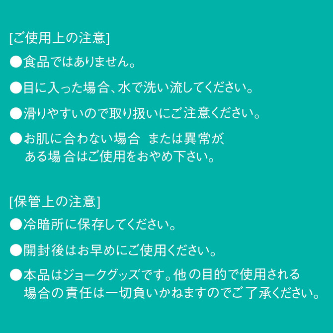 日本HATOPLA P3易擦拭全能型潤滑液 P3全能型 P3ローション 楽拭 150ml 400ml 1000ml-細節圖6