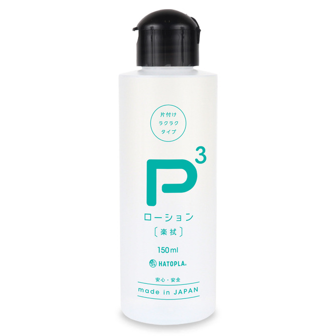 日本HATOPLA P3易擦拭全能型潤滑液 P3全能型 P3ローション 楽拭 150ml 400ml 1000ml-規格圖1