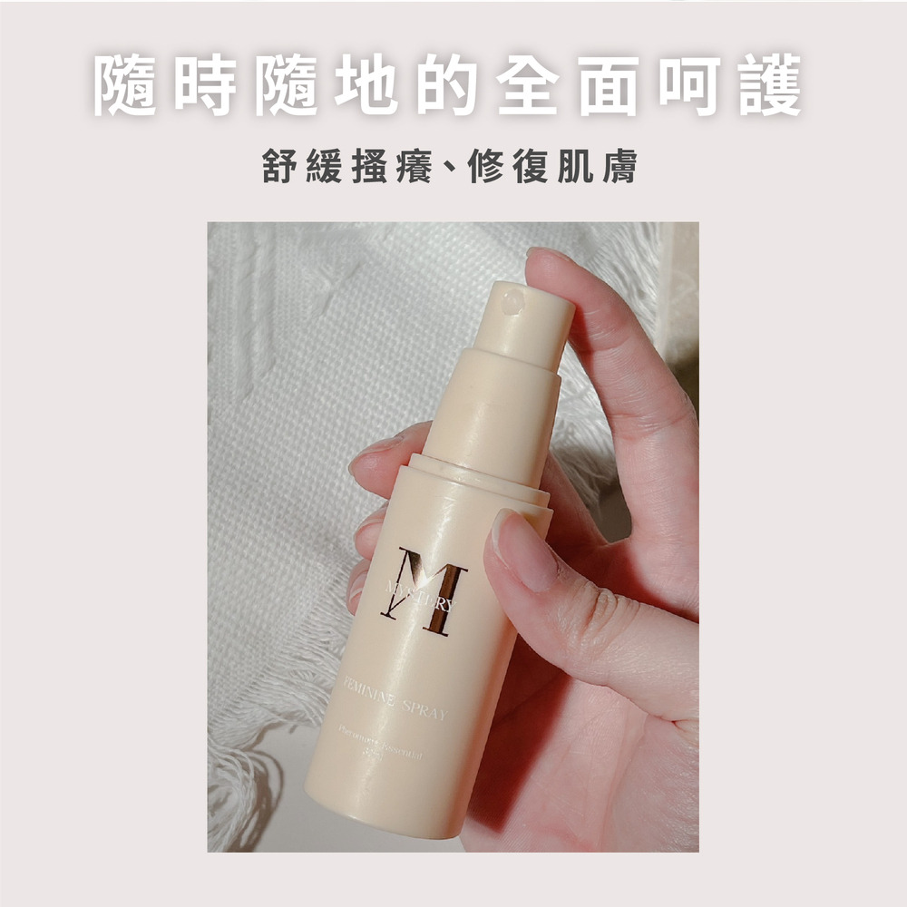 MYSTERY秘境 私密保養舒緩噴霧 30ml 瞬間清爽 悶熱搔癢 私密處保養 私密處護理 麝香玫瑰費洛蒙-細節圖4