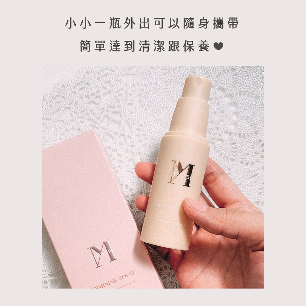 MYSTERY秘境 私密保養舒緩噴霧 30ml 瞬間清爽 悶熱搔癢 私密處保養 私密處護理 麝香玫瑰費洛蒙-細節圖5