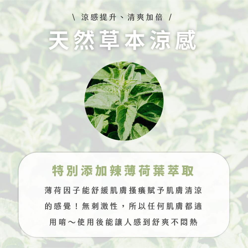 MYSTERY秘境 私密保養舒緩噴霧 30ml 瞬間清爽 悶熱搔癢 私密處保養 私密處護理 麝香玫瑰費洛蒙-細節圖8