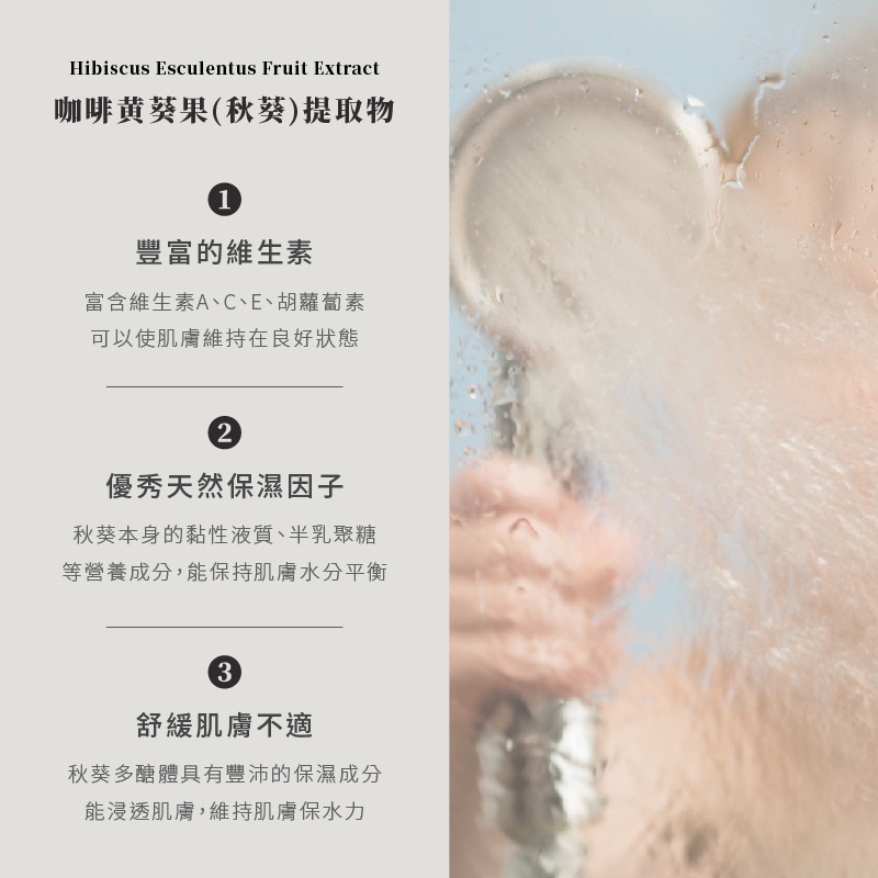 MYSTERY秘境 秘境麝香玫瑰費洛蒙沐浴露 500ml SPA沐浴乳 深層潔淨 保濕補水 敏感肌適用-細節圖5