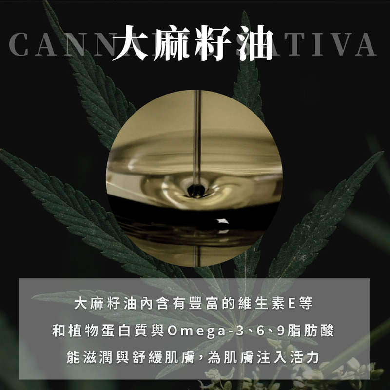 MYSTERY秘境 秘境紳士私密瑪卡醒肌噴霧 30ml 大麻麝香系列 男性私處保養 瑪卡 大麻籽油-細節圖5